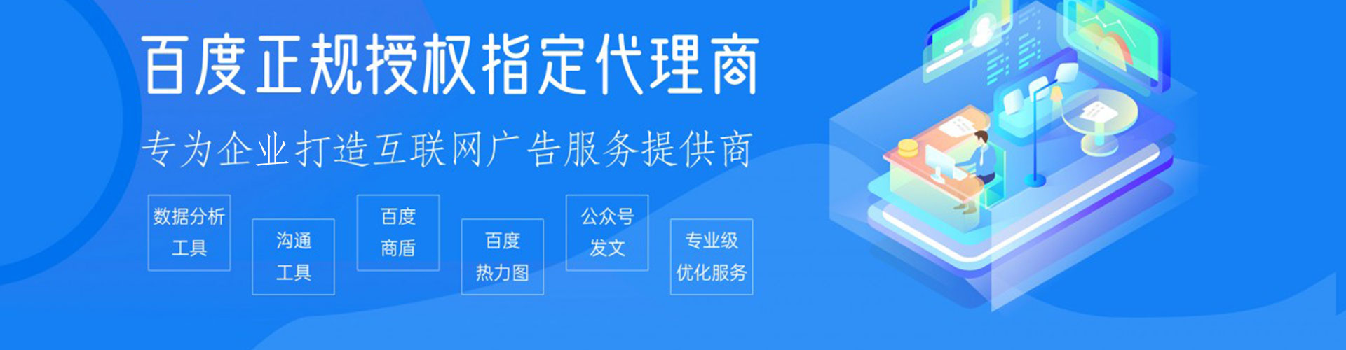 林口sem外包