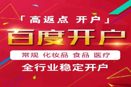 百度搜索推广的竞价排名机制及效果评估